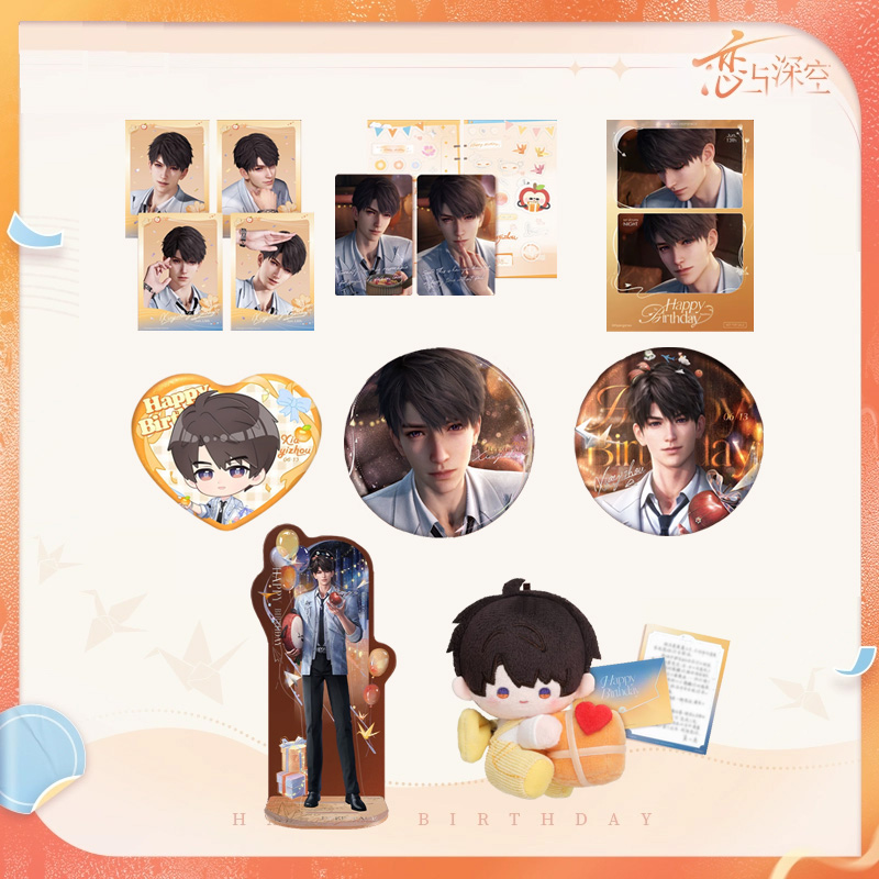 Sunsyea Love and Deepspace Off - đánh giá và giá Event Support